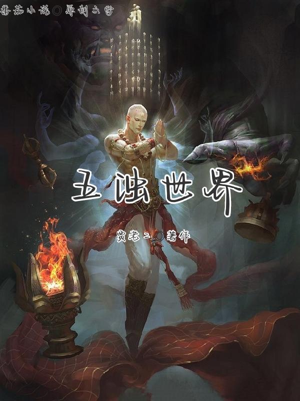 舔女王的脚