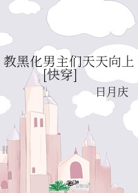 全包木乃伊