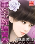 未来之当妈不易