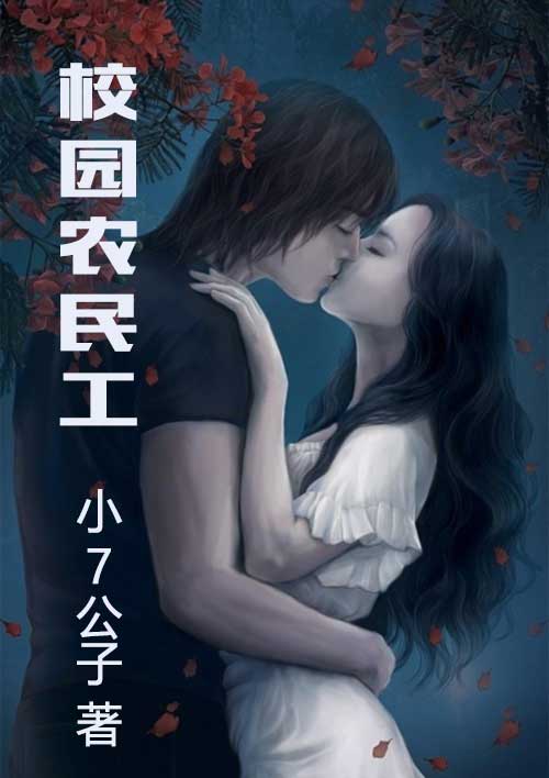 血与沙第二季全集