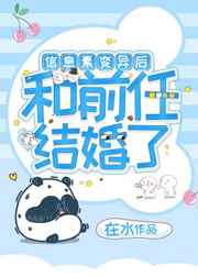 嫁与皇兄