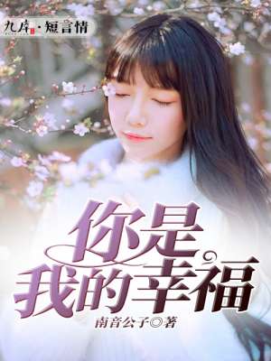 下一站天后