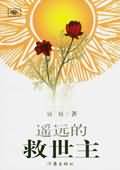地火电视剧全集播放免费观看
