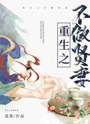 雄途2
