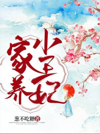 漂亮妈妈3