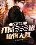 一压定情怀孕番外