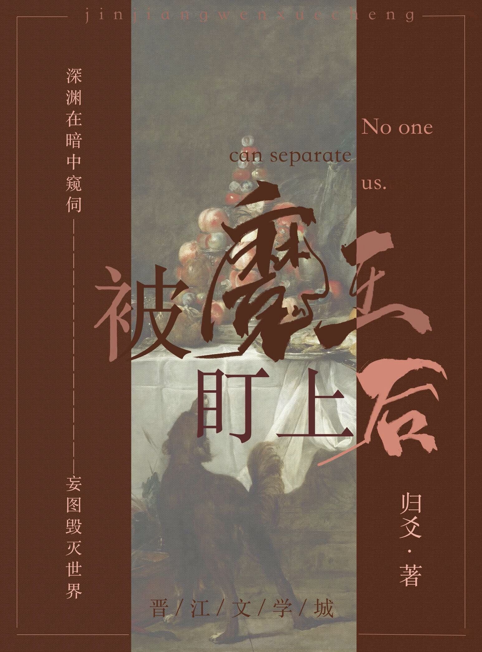 手机在线观看冲田