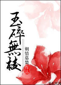 宝贝大点声在线观看