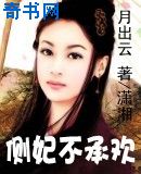 欧美r级片