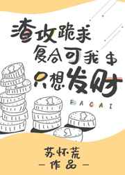 鬼吹灯之精绝古城在线观看