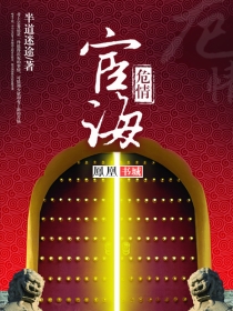 吴启华三级有哪些