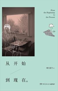 挠脚心视频叫她欺负连