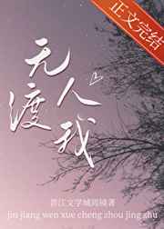 一家六口起乩