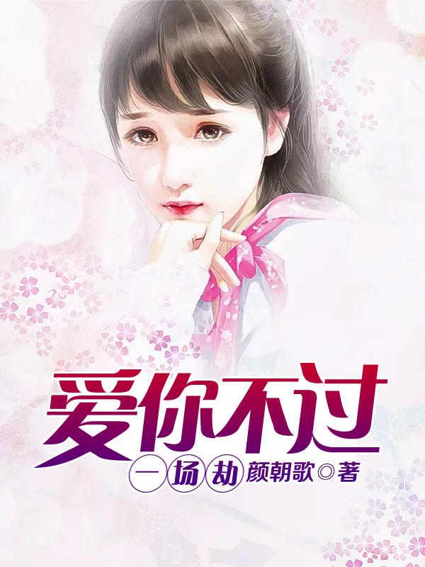吹喇叭罗百吉mp3