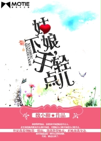 银狐直播app