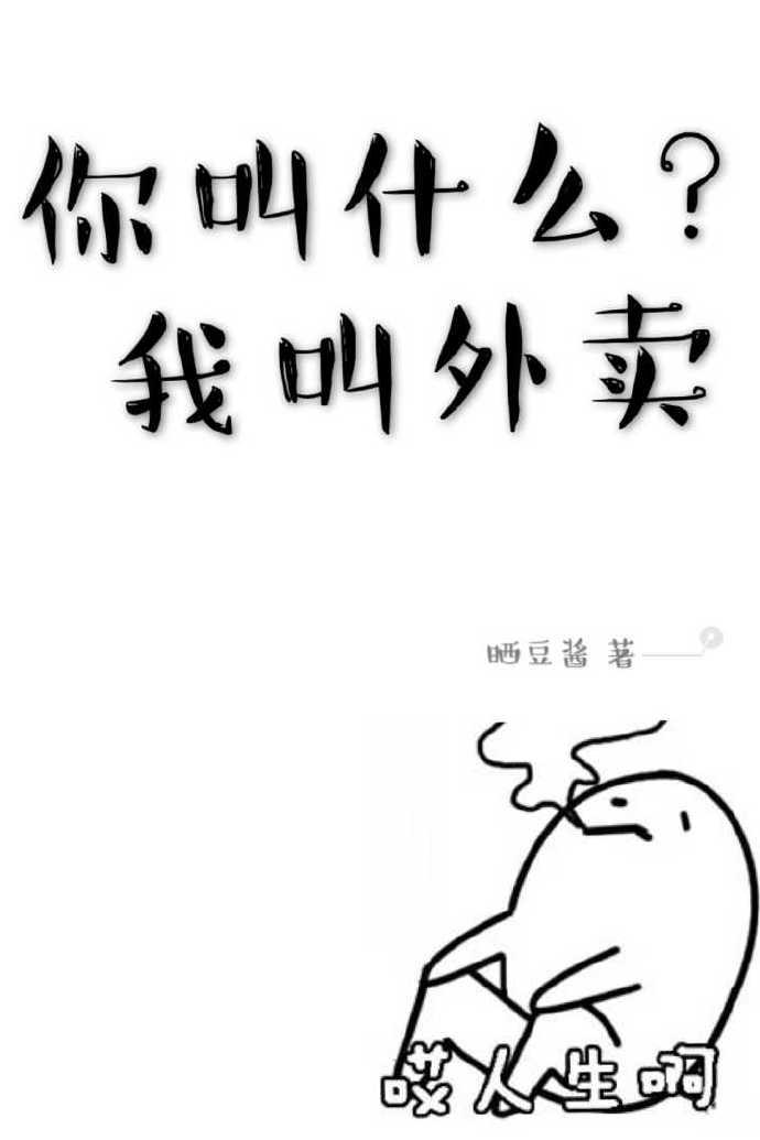 公公入儿媳的小说