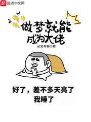众豪门美妇吞巨龙小说