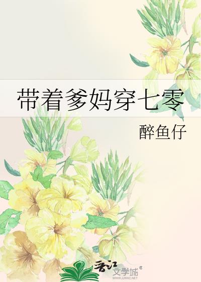被狼交的女人(h)