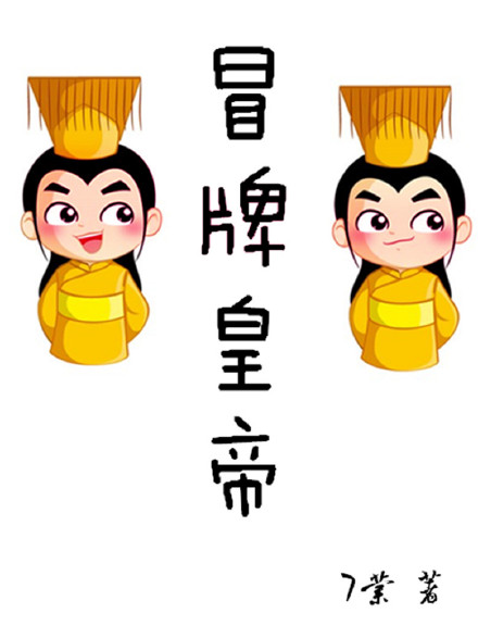 舔舔射