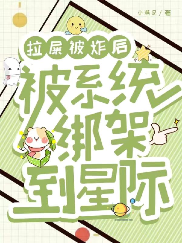 杨波
