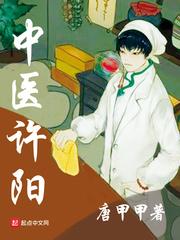 穿越成怪物太子的夫人