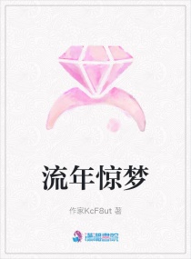 迷宫:秘密爱电影