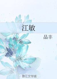 人鱼的旋律第二季