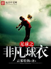 莫清