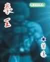 榴莲社区破解版