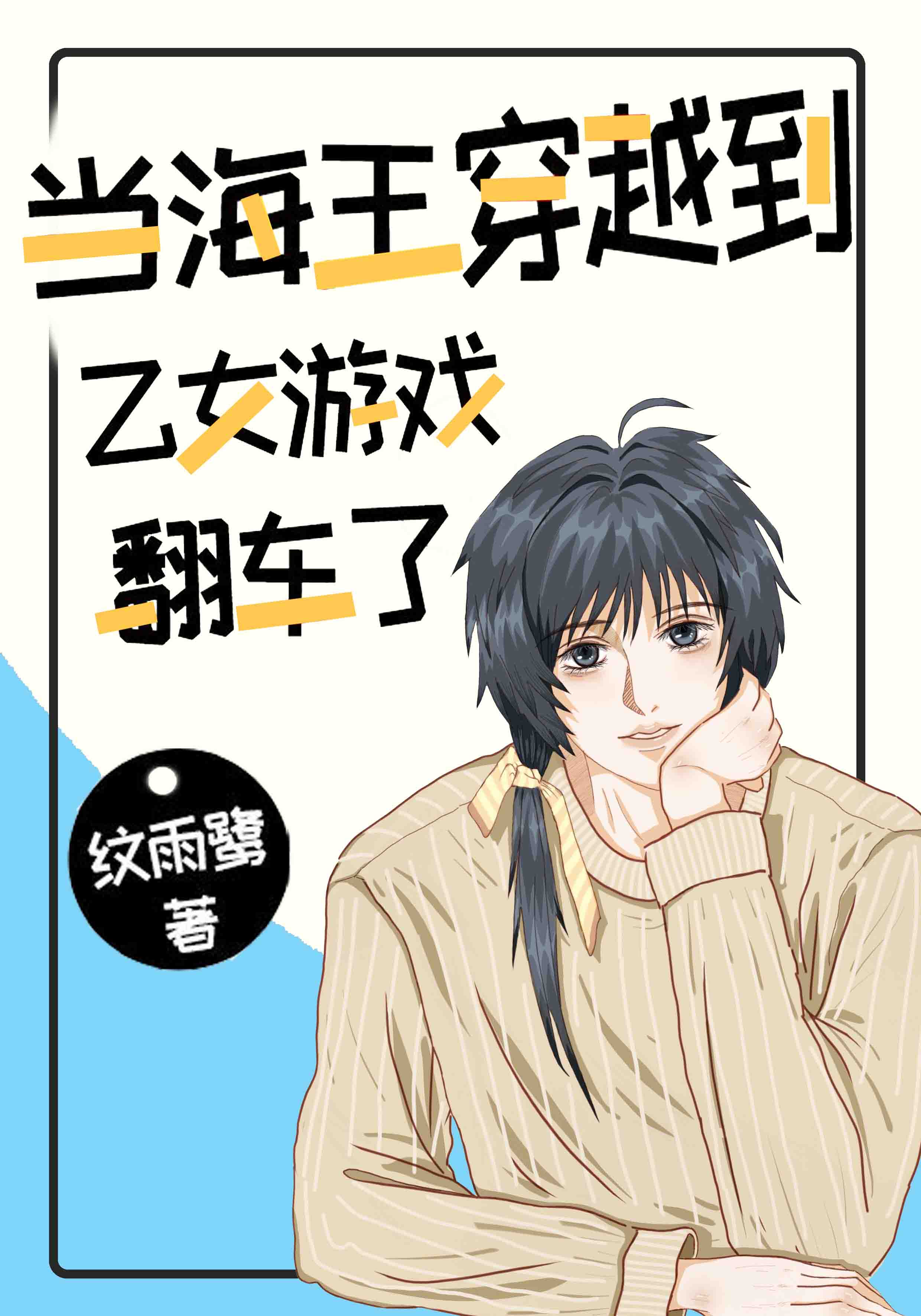 中国gv帅哥boy