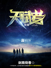 寡妇与少年的风流艳史