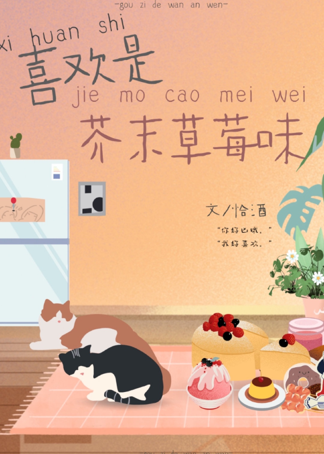 拔萝卜19