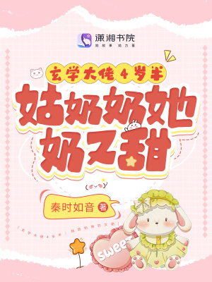 玉房秘诀