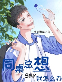 月月和公公