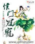 超级死神审判系统