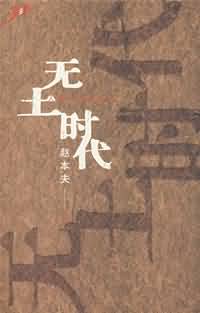 缱绻缠绵