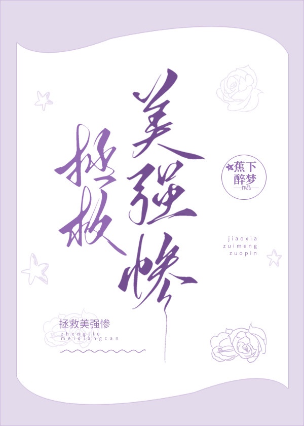 在线观看免费高清激情爱爱