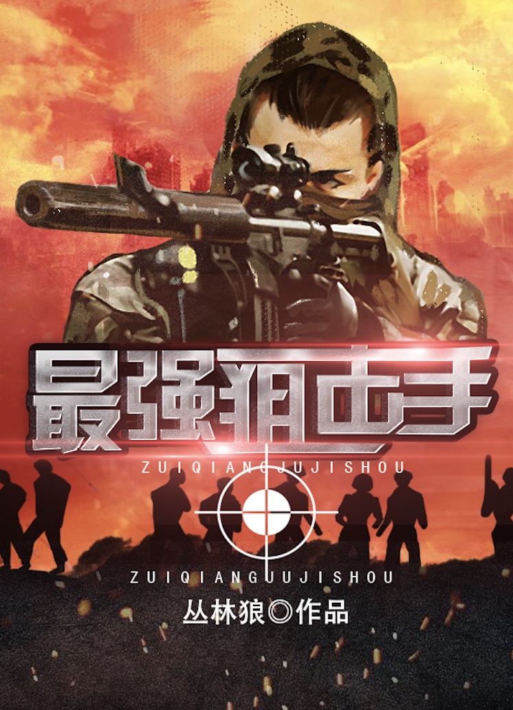 喵绅HCMOIC网页