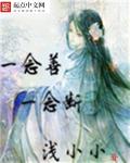 逆天狂妃邪帝用力宠