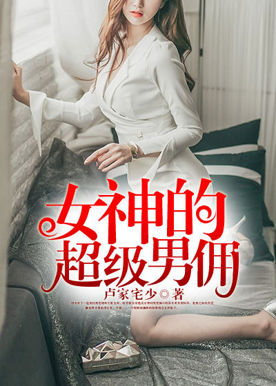 神王强宠萌宝来袭免费