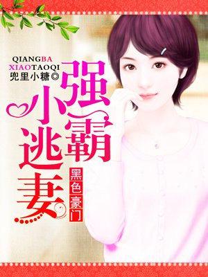 丝瓜草莓秋葵污WWW旧版官网