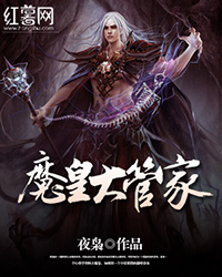 半劫小仙
