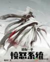 他是疯批2温若结局全文