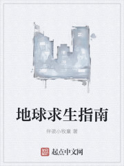 嗯啊H宝贝张开腿嗯啊好深
