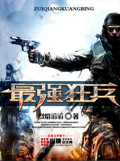 算死命免费下载