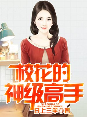 电视剧深宫谍影