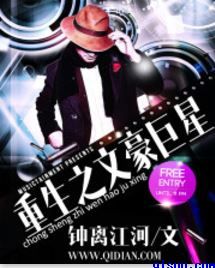 寒冰王座