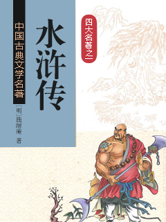 古之色狼