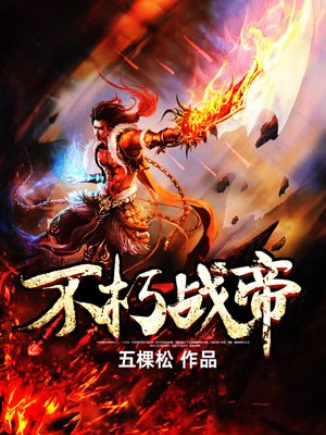 丝袜 小说