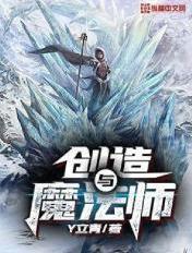 公交车肉文